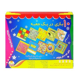 بازی فکری 10 بازی در یک جعبه تولیدی جوان