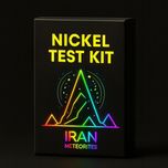 کیت تست نیکل شهاب سنگ اکونومی 10 ml