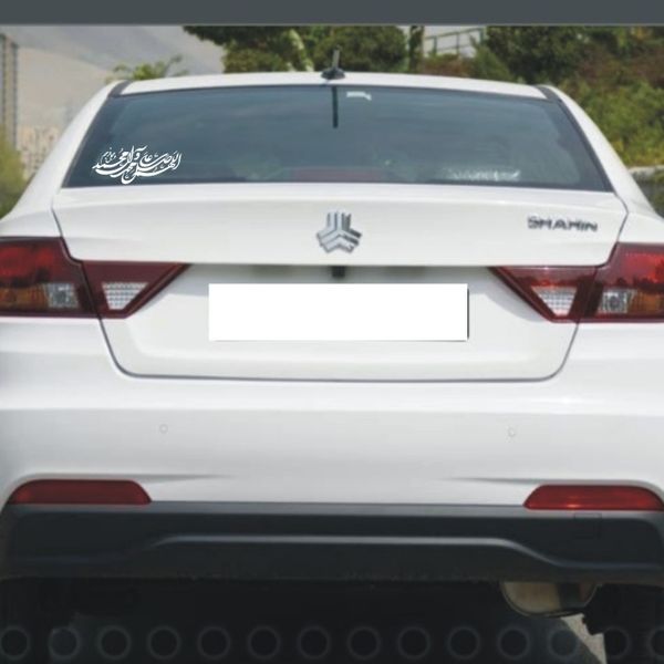 برچسب شیشه خودرو طرح مذهبی کد 122*537