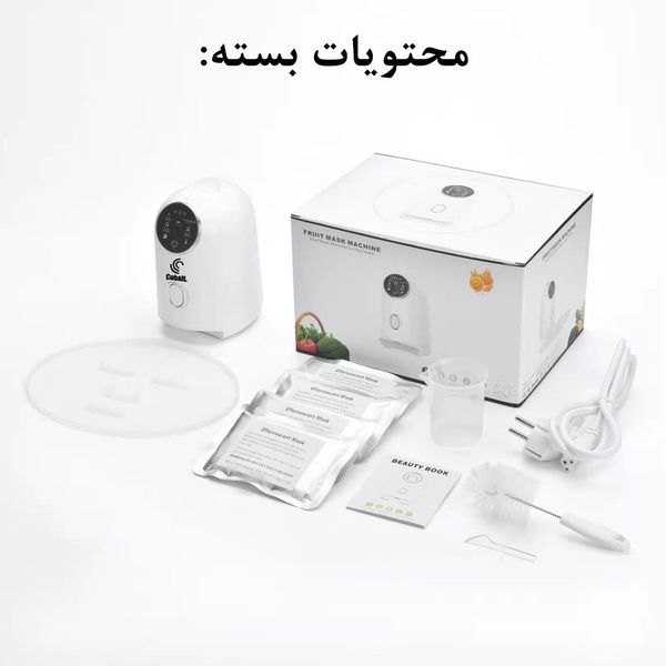 ماسک ساز کبالت
