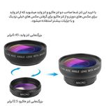 لنز کلیپسی موبایل اپیکسل مدل APL-0.45WM