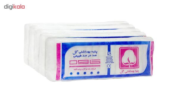 پنبه بهداشتی کاوه مدل گل وزن 50 گرم مجموعه 5 عددی