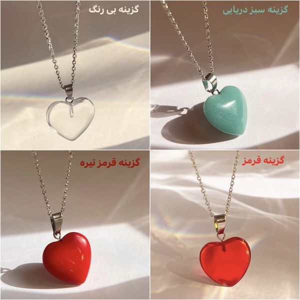 گردنبند قلب سنگی