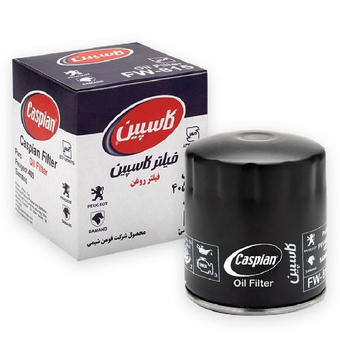 فیلتر روغن کاسپین مناسب خودرو پژو 405 / سمند معمولی / پارس با موتور XU7