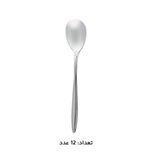 سرویس قاشق، چنگال و کارد استیل 146 پارچه 30 نفره کابان مدل 185