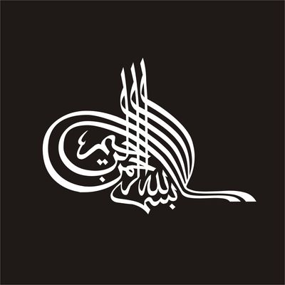 برچسب بدنه خودرو لیزارد مدل مذهبی طرح بسم الله کد LZD-073 