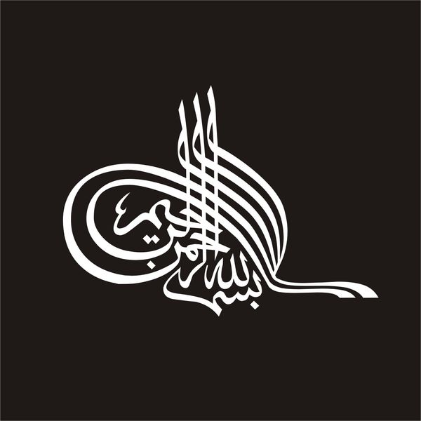 برچسب بدنه خودرو لیزارد مدل مذهبی طرح بسم الله کد LZD-073