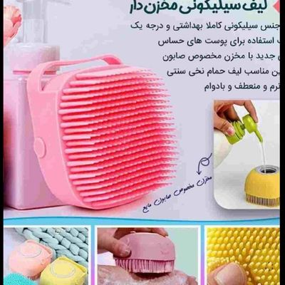 برس شستشوی بدن مدل سیلیکونی