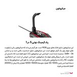 ست گیمینگ پرودو مدل PDX215