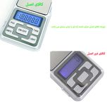 ترازو مدل POCKET 200G تا یک صدم