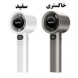 پنکه دستی شارژی بدون پره