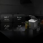 یخ ساز گرین لاین مدل Instant Ice Mate 1.5L