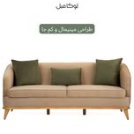 مبل راحتی پنج نفره لوکا مبل مدل برنارد