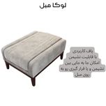 مبل ال 7 نفره لوکا مبل مدل نادیا به همراه پاف