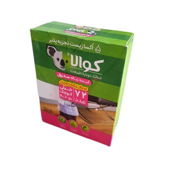 کیسه زباله کوالا با کیفیت کد 50.40 سه رول 72 عددی