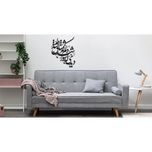 استیکر چوبی دیکوماس مدل طرح دیدی که رسوا شد دلم کد DMS-HS107