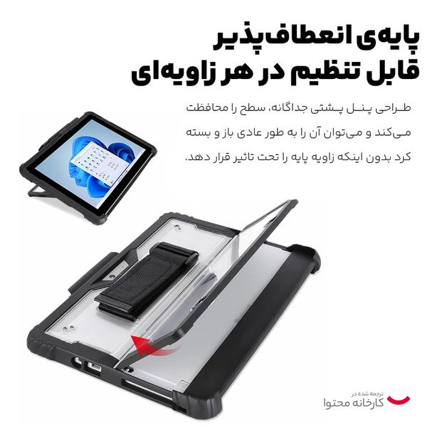 کاور مدل LUXURY مناسب برای تبلت مایکروسافت Surface pro 4 / 5 / 6 / 7 / 7plus