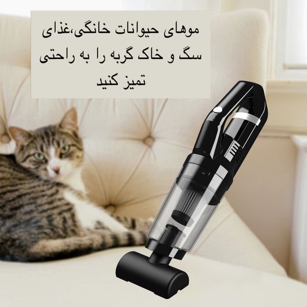 جارو شارژی خودرو