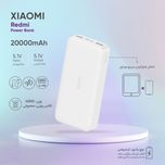 پاوربانک شیائومی مدل Redmi ظرفیت 20000 میلی آمپرساعت به همراه کابل تبدیل microUSB