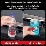 نگهدارنده وجالیوانی خودرو
