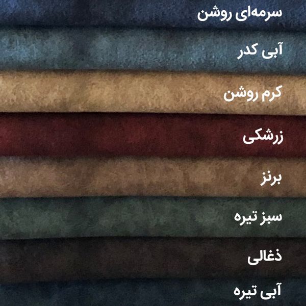 مبل ال شش نفره شاهان دکور مدل سویدی کد010