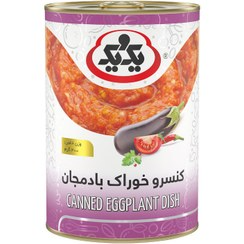 کنسرو خوراک بادمجان