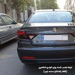 محافظ چراغ عقب مدل BLK مناسب برای شاهین مجموعه 4 عددی