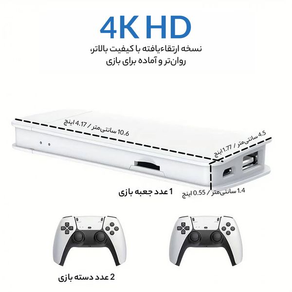 کنسول بازی قابل حمل