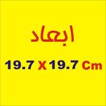 برچسب بدنه خودرو لیزارد مدل چهره طرح بانوی ایرانی کد LZD-157