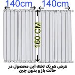 پرده تیکو دکو مدل پشت دری سایز 140x160 سانتی متر*53