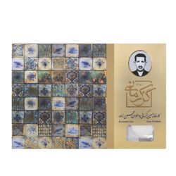 گز آردی 28 درصد مخلوط کرمانی