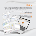 نرم افزار حسابداری فروشندگان لوازم صوتی و تصویری(آوا)