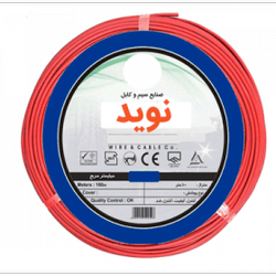 سیم برق افشان 1 در 0/5 نوید