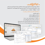 نرم افزار حسابداری فروشندگان تزئینات ساختمان (پارکت)