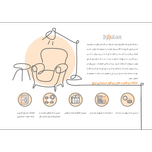 نرم افزار حسابداری فروشگاه صنایع چوب و مبلمان (بلوط)