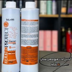 کراتین سولاریس (فروش به صورت میلی)