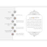 نرم افزار حسابداری تالار مجالس (پردیس)
