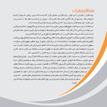 نرم افزار حسابداری رستوران و فست فود زعفران (پیشرفته)