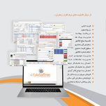 نرم افزار حسابداری رستوران و فست فود زعفران (پیشرفته)