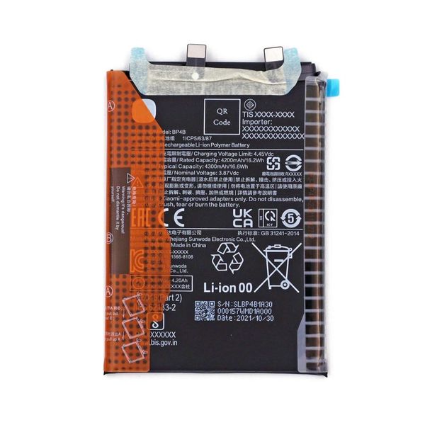Xiaomi Mi 12 Lite Battery BP4B - 5000mah Dual IC Protection‏