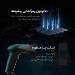 بارکد خوان Atom N911