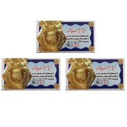 سکه طلا پارسیان برند پارسیان پایتخت به وزن 1.2 گرم بسته 3 عددی