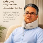 بالش گردنی سفری نیچرهایک مدل CNK2450WS019 ارسال رایگان به سراسر ایران