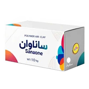 خمیر مجسمه سازی 10 کیلویی ساناوان مدل پلیمری -هواخشک (سفید رنگ)