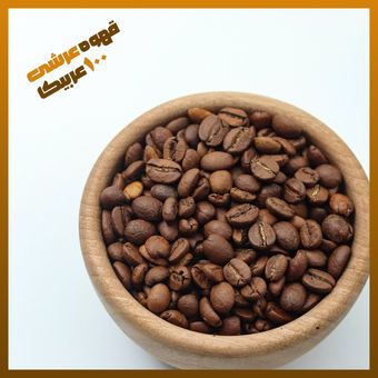 میکس 100 عربیکا آمازون