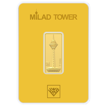 شمش طلای 24 عیار برج میلاد 1 گرم