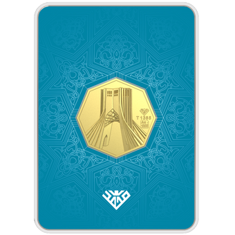 شمش طلای 24 عیار برج آزادی 8 گرم