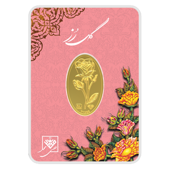 شمش طلای 24 عیار گل رز 0.500 گرم