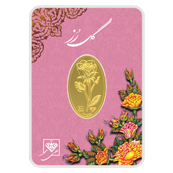 شمش طلای 24 عیار گل رز0.600 گرم
