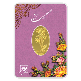 شمش طلای 24 عیار گل رز 0.700 گرم
